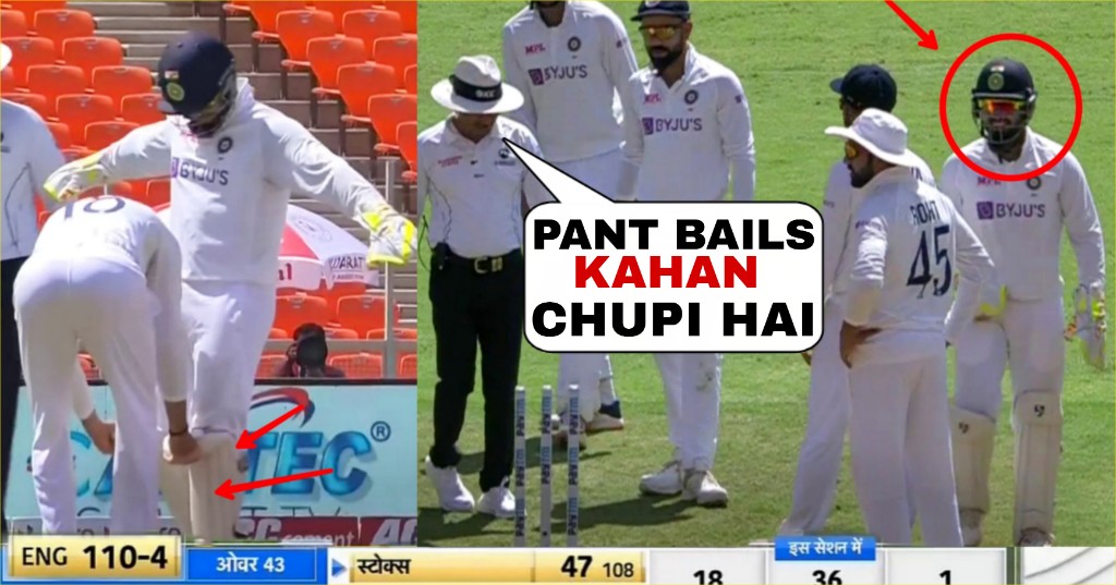 Watch Rishabh Pant funny act Hides the bails in his pads. - Sports Edge
