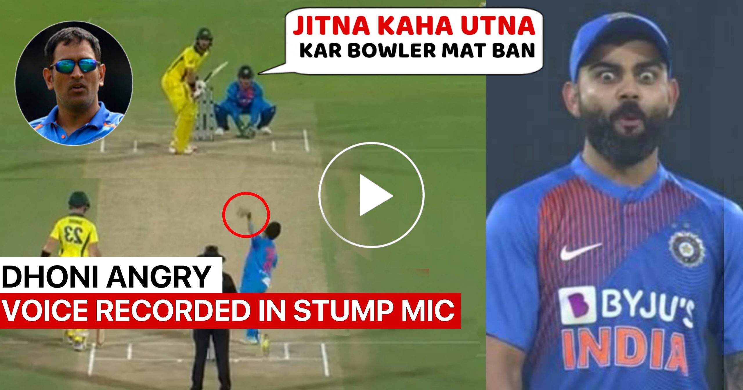 Watch : Funny voices of MS Dhoni during his international career - Sports  Edge