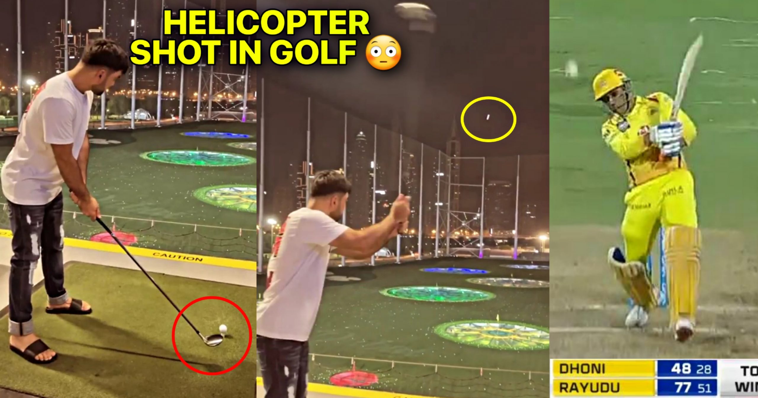 Watch : Rashid Khan plays a helicopter shot like Dhoni while playing Golf  in a funny video - Sports Edge