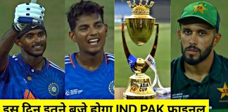Ind A VS Pak A emerging asia cup final