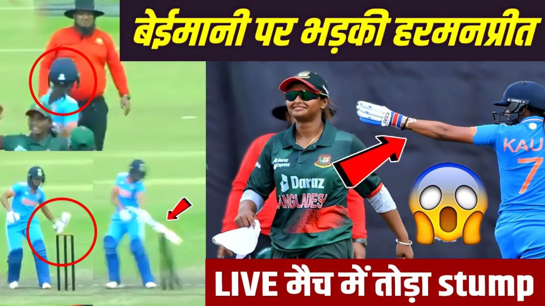 Bangladesh Women vs India Women