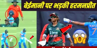 Bangladesh Women vs India Women