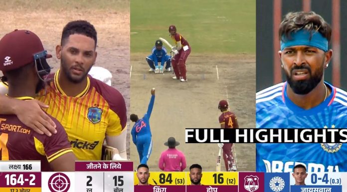 Ind vs Wi 5th